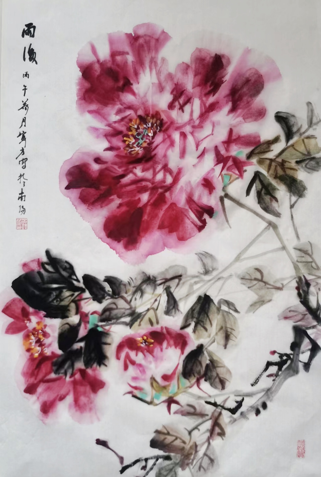 吕寅方国画写意花鸟《雨后》牡丹画解析